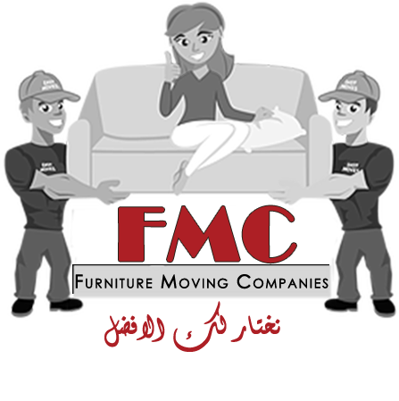 دليل نقل عفش Retina Logo